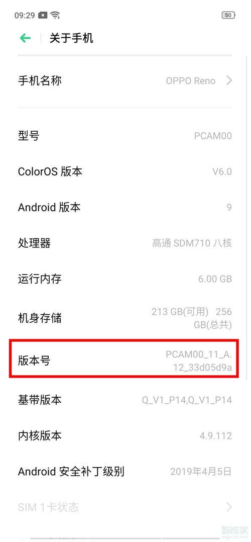 pcem00是什么手机型号