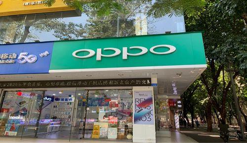 oppo手机实体店便宜还是网上便宜