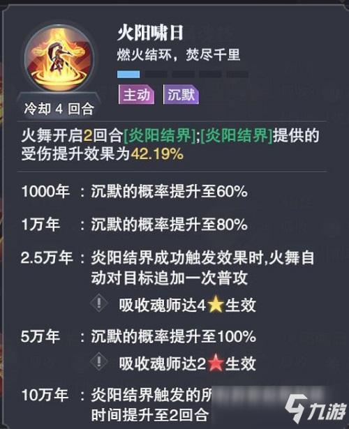 斗罗大陆魂师对决攻略角色搭配