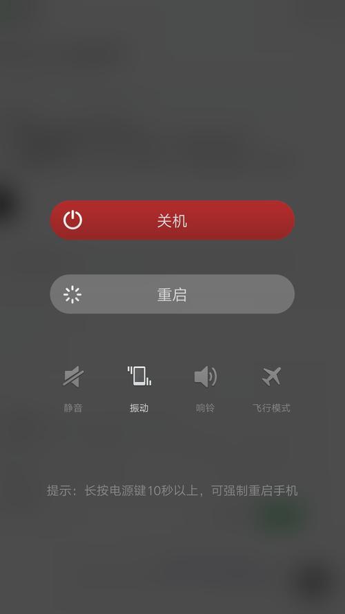 为什么oppor9s找不到振动模式