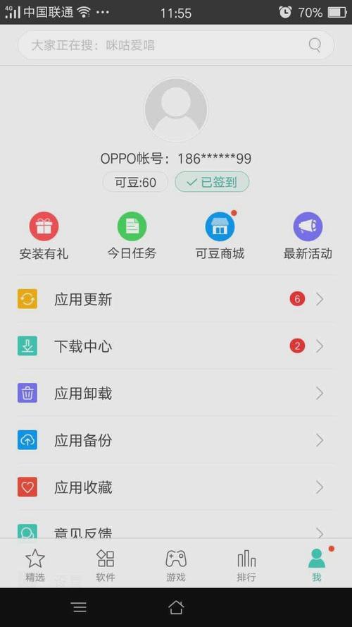 为什么OPPO安装软件会安装包丢失