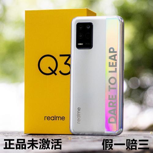 oppo真我q3手机有一键加速吗