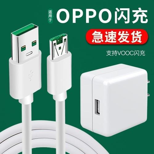 oppo a77t能用oppo a77的快充吗