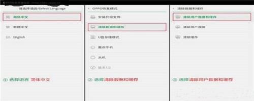 oppo手机默认打开方式怎么改