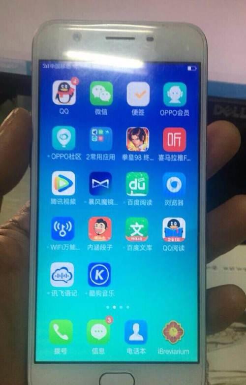 OPPOa57怎么将应用移至储存卡