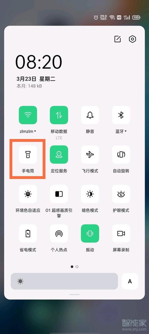 oppo手机没有手电筒怎么办