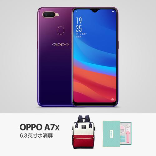 oppoa7x支不支持多点触控