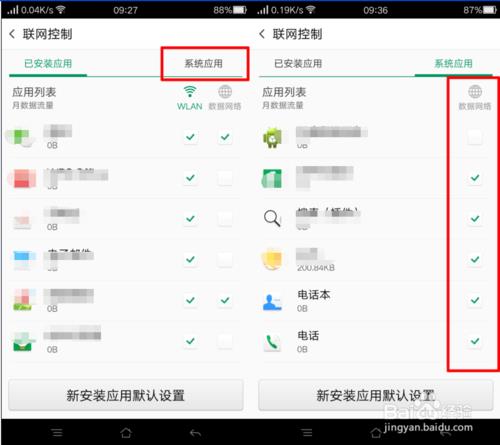 oppor15充电时震动怎么关闭