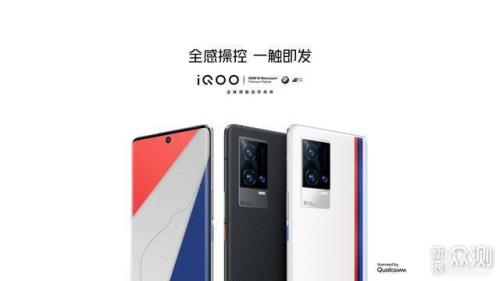 iqoo8pro哪个平台最便宜