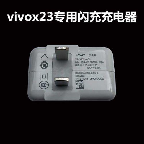 vivox7plus数据线是哪种