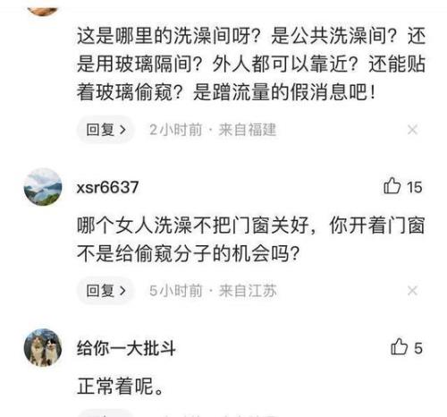 不分场所的乡下人演员表