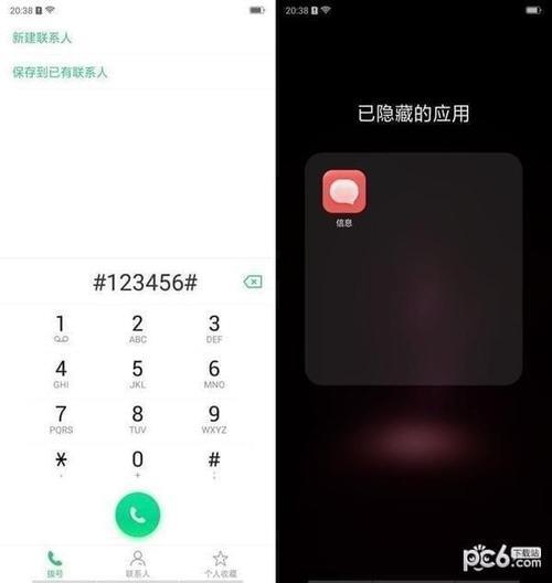 oppor15x手机双系统怎么设置方法