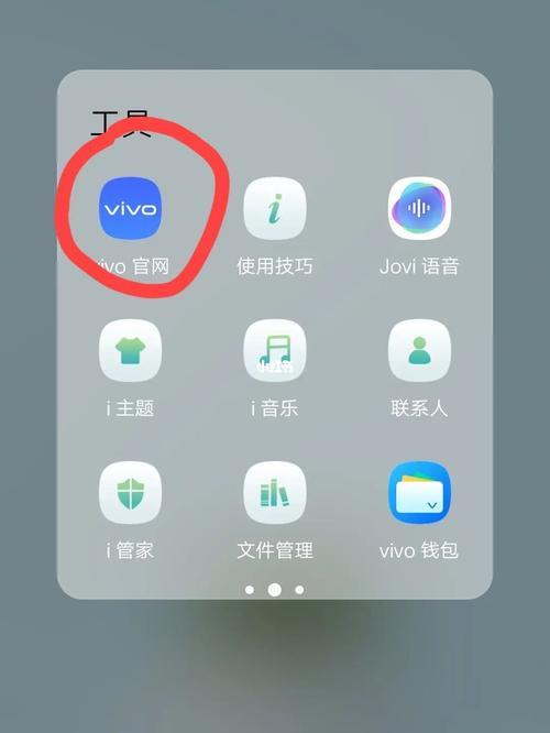 vivo官网怎么预约手机