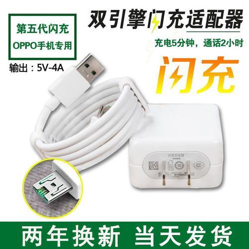 oppor9s插上充电器不显示充电