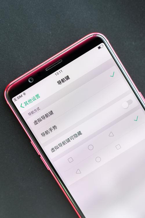 OPPOr11s系统更新在哪里