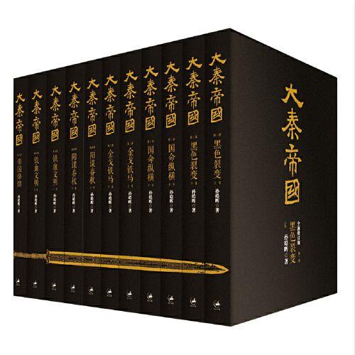 孙皓晖的小说大秦帝国共6部吧从第一部到第六部分别叫什么