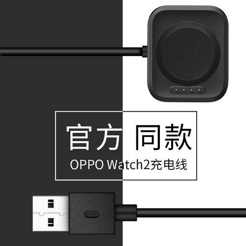 oppo watch 2充电充不进