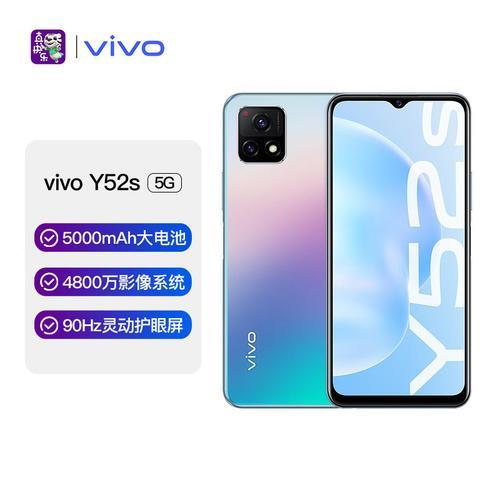 vivoy30s与vivoy52s哪个手机好