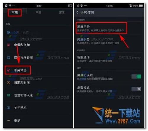 oppor11相机怎么调亮度