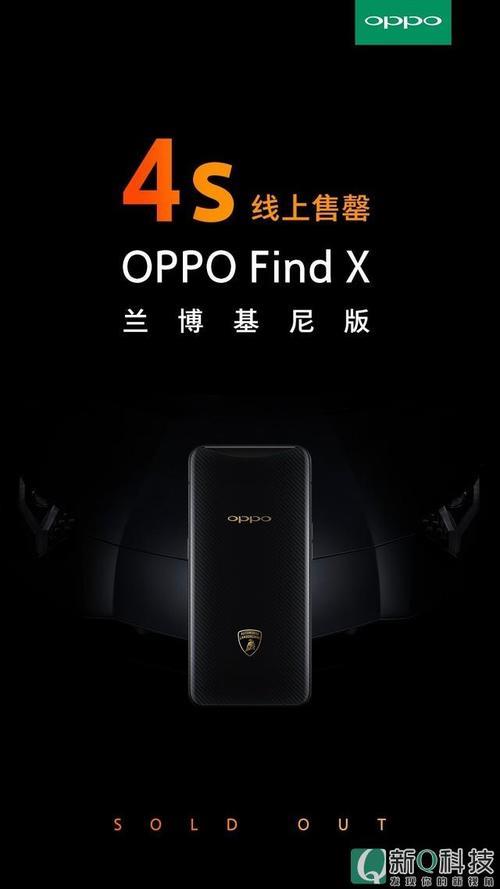 oppo find x2 pro兰博基尼支持无线充电