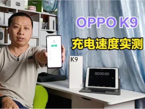 oppok9手机没电关机了怎么充电后自动开机