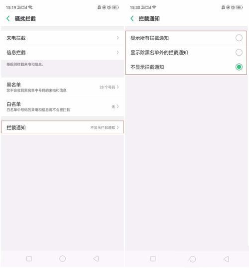 oppo r17自动设置里没有hd开关怎么关闭