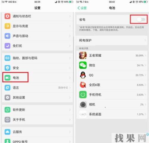 OPPO手机视频在机身存储里面怎么找出来