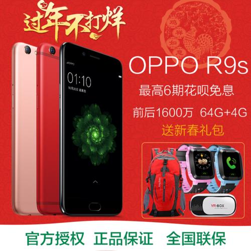 oppo手机照片底部红色怎么变白色