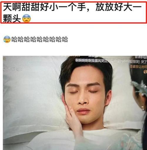 罗晋唐嫣张彬彬主演电视剧