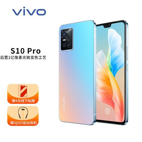 vivos10手机是5g手机吗