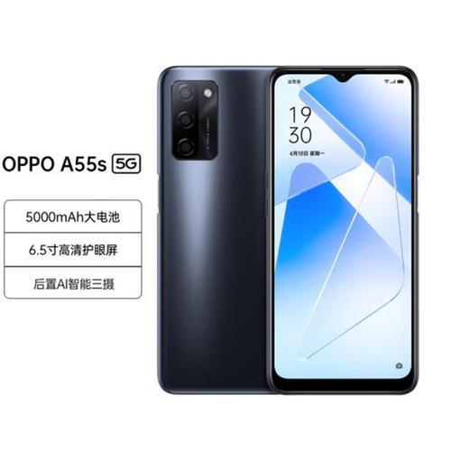 oppoa55的四大卖点