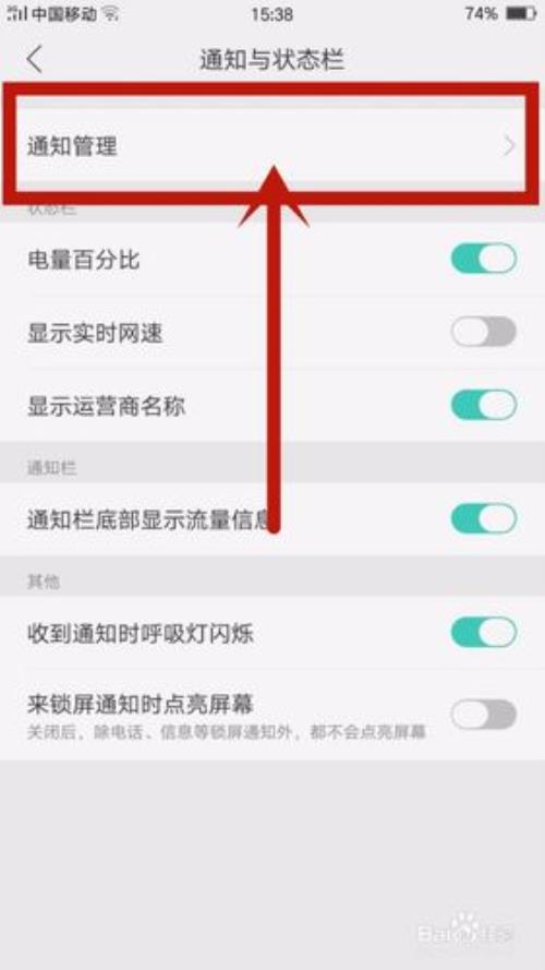 oppor9关机后充电怎么显示