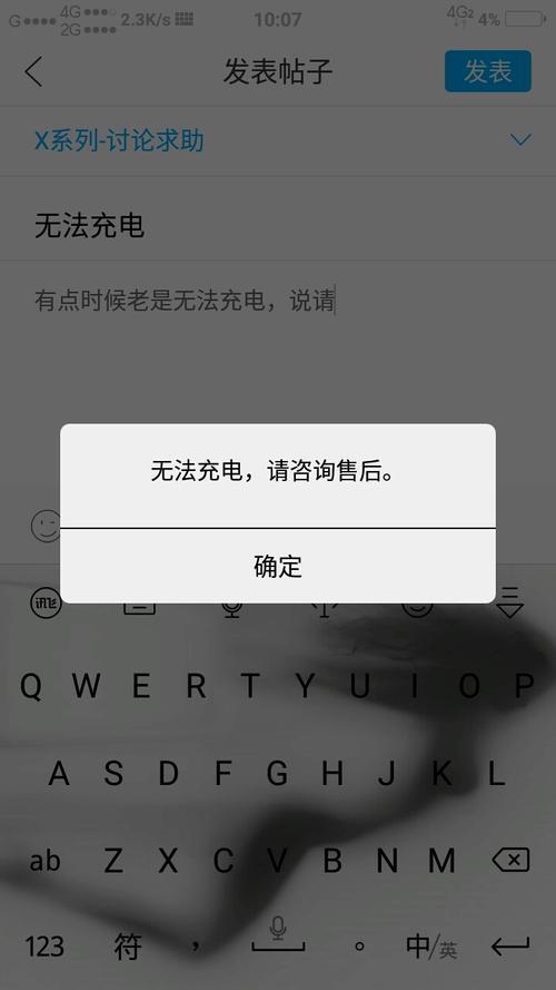 vivox23充不进电开不开机怎么办