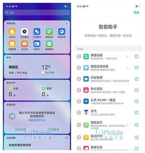 oppok1如何设置成黑白模式