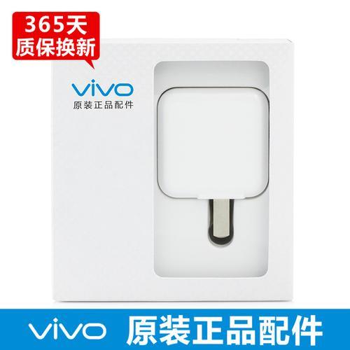 vivo数据线为什么没有vivo标志