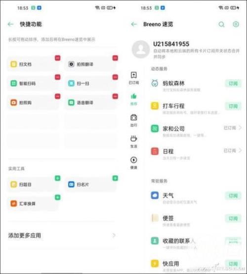 OPPO Reno手机关机咋恢复出厂设置