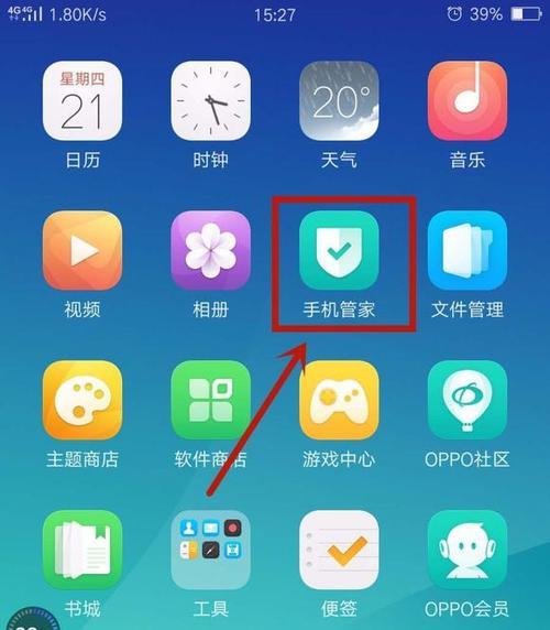 oppor15强制关机后怎么重启