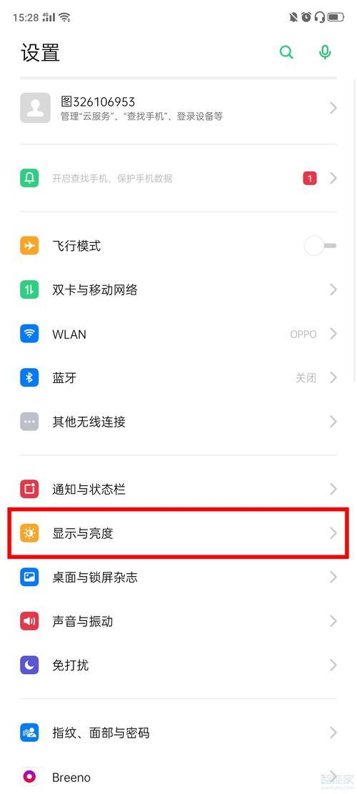 oppor96s手机怎么格式化手机恢复出厂设置