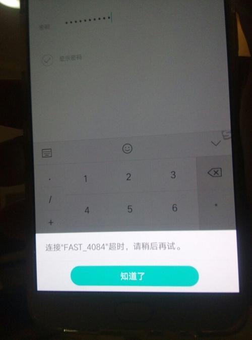 oppor9出现弹窗怎么回事