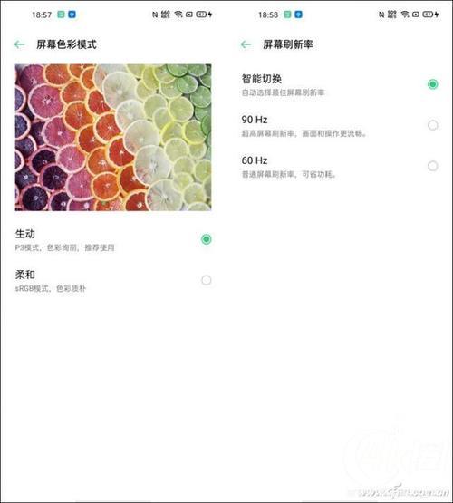 oppoReno 3手机怎么设置系统优化