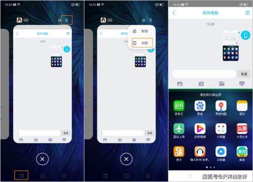 OPPO K3升级7.1后怎么关闭不了HD1