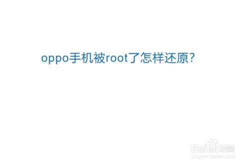 oppo手机软键坏了怎么办