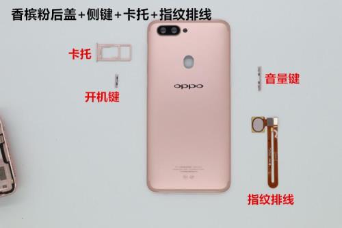 OPPO r11s打视频摄像头无法使用