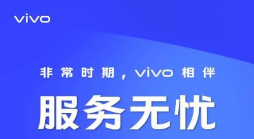 去vivo手机售后服务中心要带什么去啊