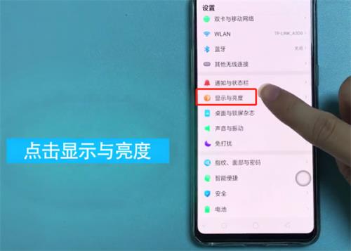 oppor17怎么开闪光灯拍照