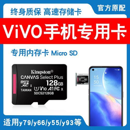 vivo手机怎么选择内充卡储存