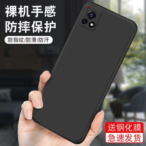 vivo v2068a什么价格