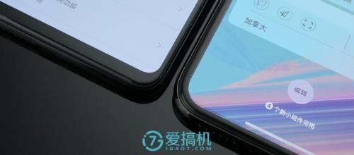 oppo20屏幕失灵