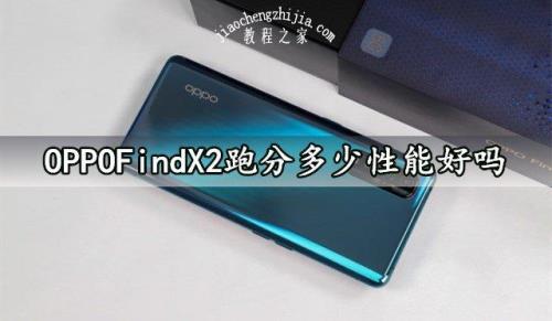 oppo findx手机无法安装驱动