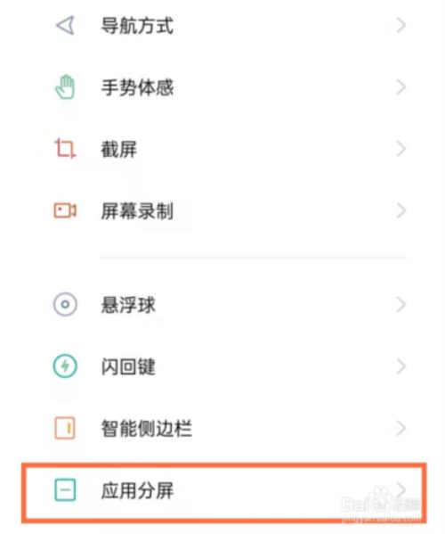 oppo手机升级coloros11有的应用不兼容怎么办